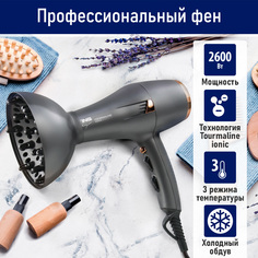 Фен STINGRAY ST-HD803A 2600 Вт золотистый, черный