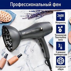 Фен STINGRAY ST-HD803A 2600 Вт серебристый, черный