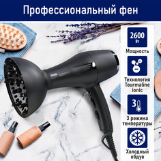 Фен STINGRAY ST-HD803A 2600 Вт черный
