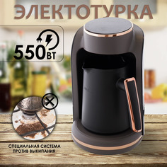 Электрическая турка PROLISS PRO-9109B черная