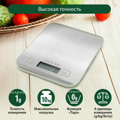 Весы кухонные Marta MT-1646 зеленый, серебристый