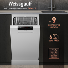 Посудомоечная машина Weissgauff DW 4025 белый
