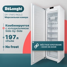 Морозильная камера Delonghi DFI 17NFE белый Delonghi