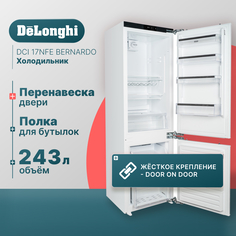Встраиваемый холодильник Delonghi DCI 17NFE BERNARDO белый Delonghi