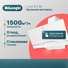 Вытяжка настенная Delonghi Linea 915 ВB белый Delonghi