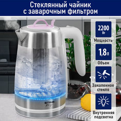 Чайник электрический STINGRAY ST-KT3006A 1.8 л белый, прозрачный, розовый, серебристый