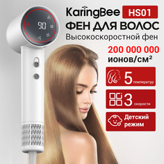 Фен Karingbee HS01 1500 Вт белый