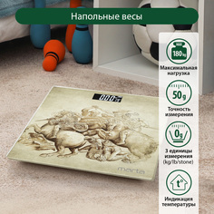 Весы напольные Marta MT-1676 бежевый, серый