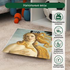 Весы напольные Marta MT-1676 бежевый, желтый