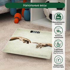 Весы напольные Marta MT-1676 желтый, серый