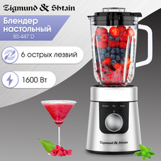 Блендер Zigmund & Shtain BS?447 D серебристый, серый, черный