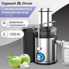 Соковыжималка центробежная Zigmund & Shtain EJ-756
