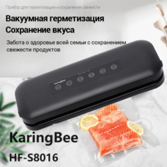 Вакуумный упаковщик Karingbee HF-S8016 черный