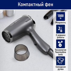 Фен StingRay ST-HD805A 1800 Вт серебристый, серый