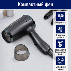 Фен StingRay ST-HD805A 1800 Вт черный
