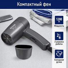 Фен StingRay ST-HD804B 1200 Вт черный