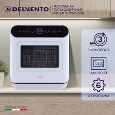 Посудомоечная машина DELVENTO VWP5500 белый