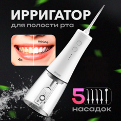 Ирригатор OKDOC Irrigator2 белый