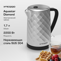 Чайник электрический Teqqo Diamond 1.7 л серый
