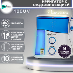Стационарный ирригатор GoFlow 188UV Premium с UV-лампой / 9 насадок / 1000мл