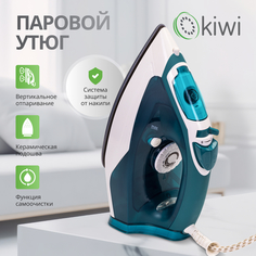 Утюг KIWI KSI-6319C белый, голубой