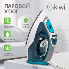 Утюг KIWI KSI-6319G белый, голубой, серый