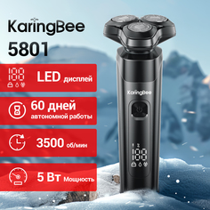 Электробритва Karingbee KB-5801 черный
