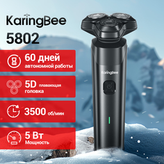 Электробритва Karingbee KB-5802 черный