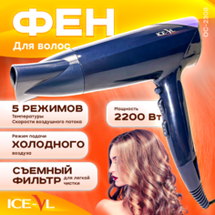 Фен ICE-VL OC-2308 2200 Вт синий