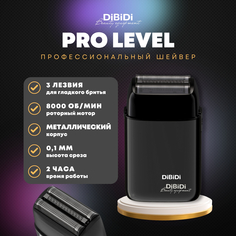 Электробритва DiBiDi pro level черный