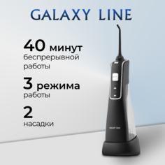 Ирригатор GALAXY LINE GL5000 черный