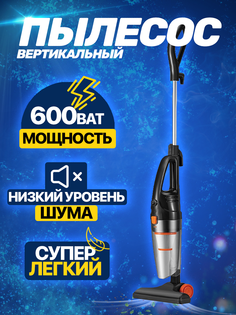 Пылесос KELLI 90076471 черный
