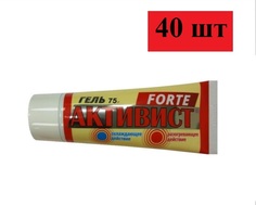 Гель Активист, 40 шт по 75 г No Brand