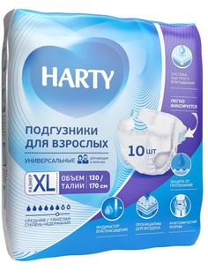 Подгузники Harty Extra Large для взрослых, 130-170см, 10шт