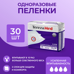 Пеленки одноразовые впитывающие TerezaMed Super 60х90, 30 шт.