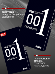 Презервативы OLO, ультратонкие, классические, 10 шт