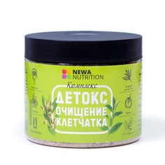 Комплекс Newa Nutrition для похудения очищения и детокса, 200 г No Brand