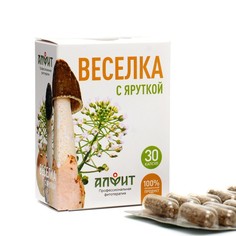 Концентрат на растительном сырье Веселка с яруткой, 30 капсул по 500 мг Алфит