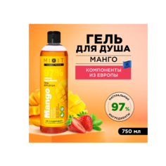Гель для душа Mixit Super Food манго 750 мл