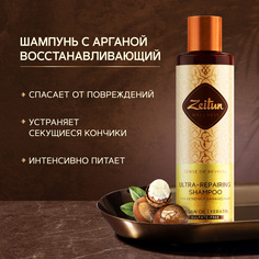 Шампунь Zeitun, «Ритуал восстановления», 250 мл Зейтун
