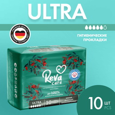 Прокладки ультратонкие гигиенические Reva Care Ultra, 10шт.