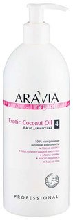 Масло для тела ARAVIA Exotic Coconut для расслабляющего массажа, 500 мл