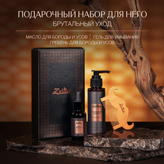 Набор для бороды Zeitun Брутальный Уход для мужчин: масло для бороды + гель + гребень Зейтун