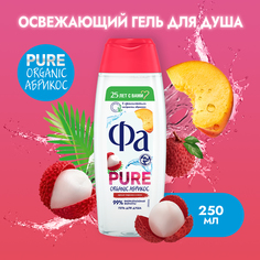 Гель для душа Fa Pure Fresh Персик-Личи освежающий, сладкий 250 мл Фа