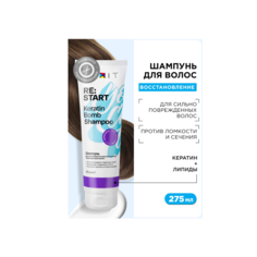 Кондиционер для волос MIXIT Re:Start Keratin Bomb Conditioner для восстановления, 275 мл