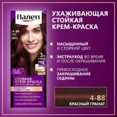 Стойкая крем-краска для волос Палетт Интенсивный цвет 4-88 (RF3) Красный гранат, 110 мл