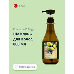 Шампунь для волос KHARISMA VOLTAGE ARGAN OIL восстанавливающий с маслом арганы 800 мл