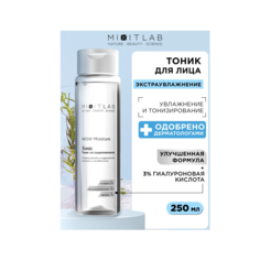 Тоник экстраувлажнение с мочевиной и гиалуроновой кислотой MIXIT LAB WOW Moisture, 250 мл