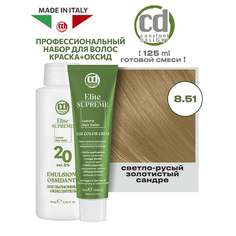 Краска для волос Constant Delight Elite Supreme 8.51, 50 и 75 мл