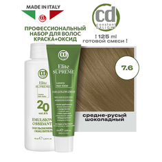 Краска для волос Constant Delight Elite Supreme 7.6, 50 и 75 мл
